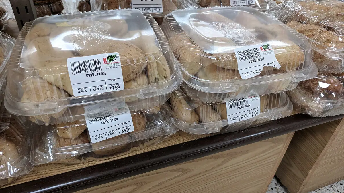 Bismillah Bakery – bakery in Hockley Port, Birmingham